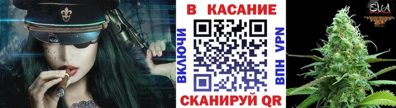 Наркота Ивантеевка Гашиш COCAIN А ПВП Марихуана МЕФ