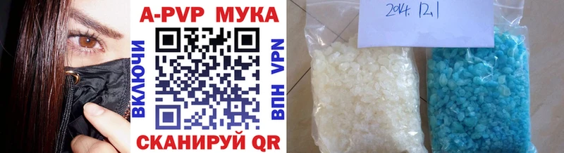 блэк спрут ссылки  купить наркотик  Ивантеевка  Alpha-PVP СК КРИС 