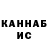 КЕТАМИН VHQ limonadjio