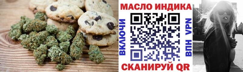 Печенье с ТГК марихуана  как найти наркотики  Ивантеевка 