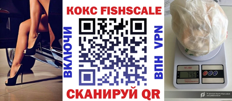 Кокаин Колумбийский  где купить   мега онион  Ивантеевка 