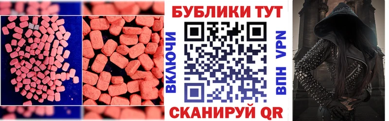 hydra маркетплейс  Ивантеевка  Ecstasy 280 MDMA 