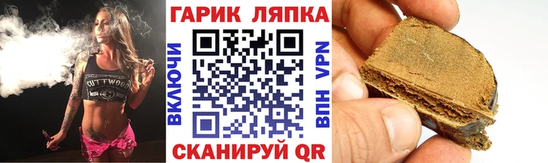 ГАШИШ ice o lator  Ивантеевка 