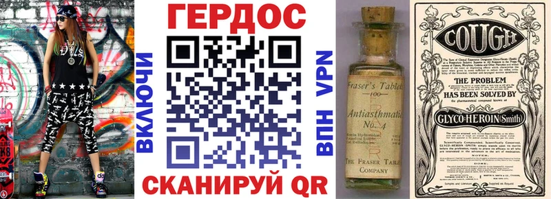 ГЕРОИН герыч  Ивантеевка 