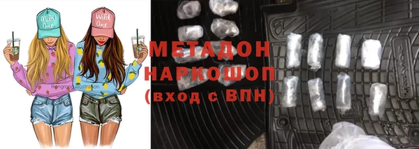 бутират Елабуга