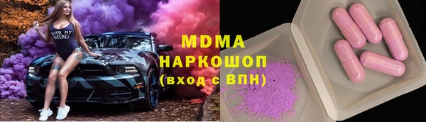 эйфоретик Елизово