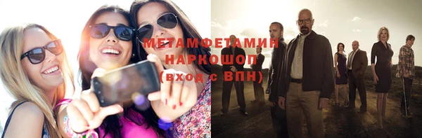 бутират Елабуга