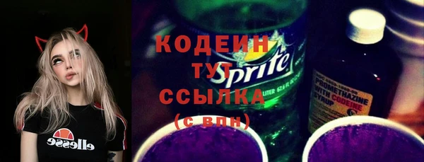 бутират Елабуга