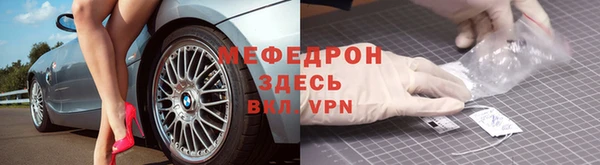 MESCALINE Михайловка