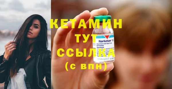 бутират Елабуга