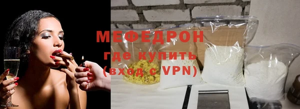 эйфоретик Елизово