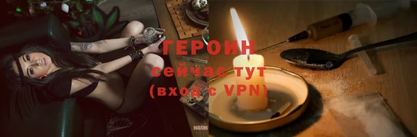 бутират Елабуга