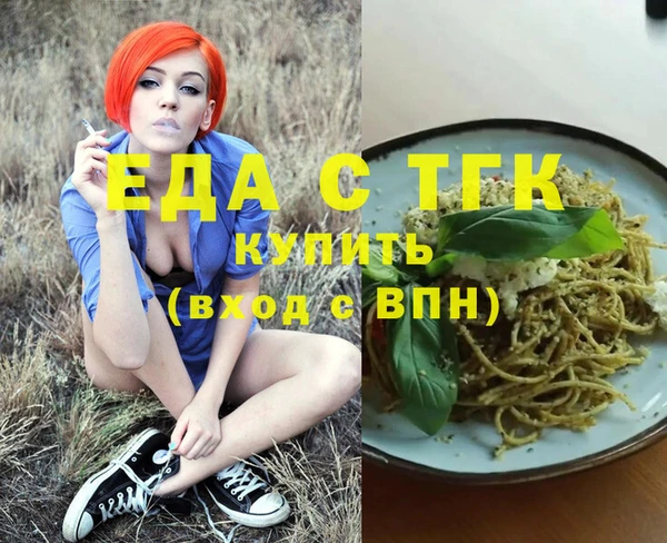 бутират Елабуга