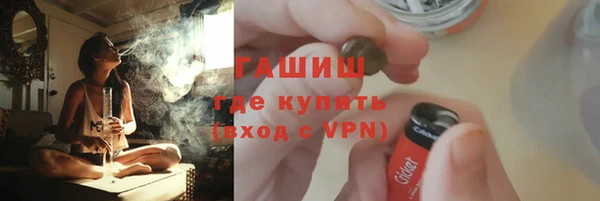 бутират Елабуга