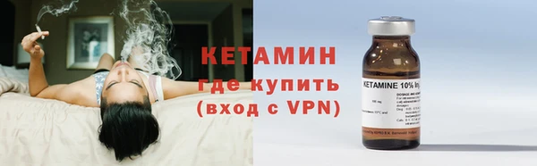 эйфоретик Елизово
