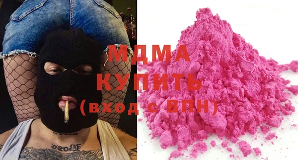бутират Елабуга