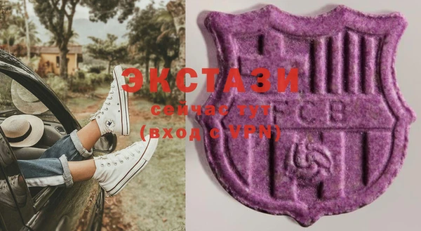 бутират Елабуга