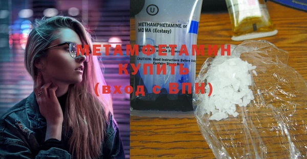 бутират Елабуга