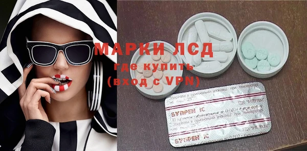 эйфоретик Елизово