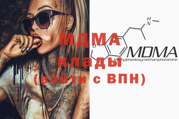 бутират Елабуга