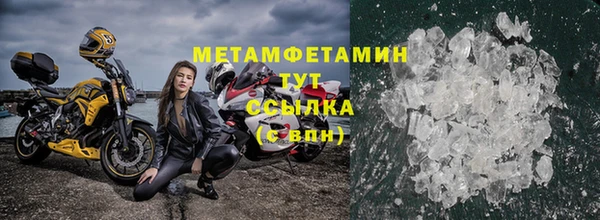 эйфоретик Елизово