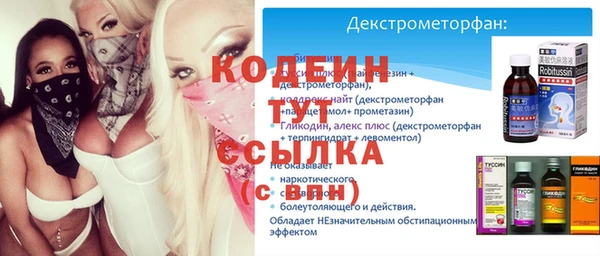 мескалин Михайлов