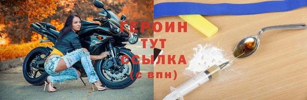 эйфоретик Елизово