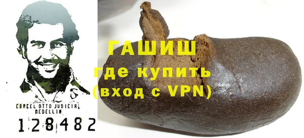 эйфоретик Елизово