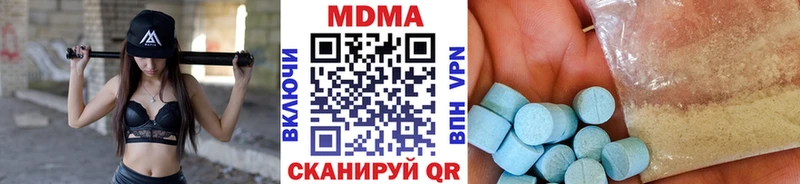 MDMA VHQ  Ивантеевка 