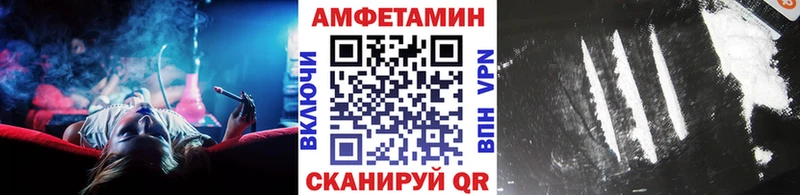 купить закладку Ивантеевка МЕТАМФЕТАМИН мет