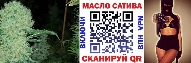где продают наркотики  Ивантеевка  ТГК вейп с тгк 